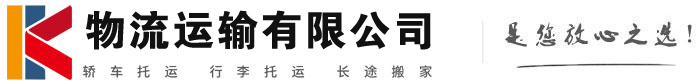 双牌物流有限公司